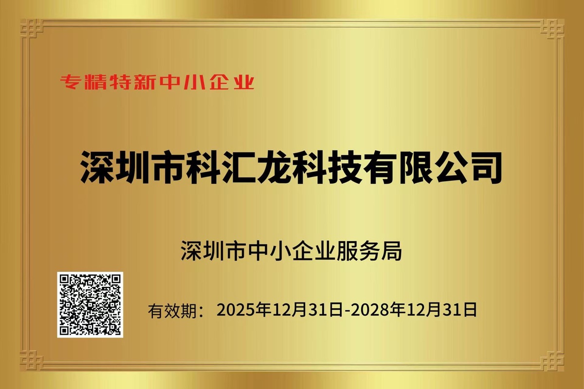 企业资质证书 6